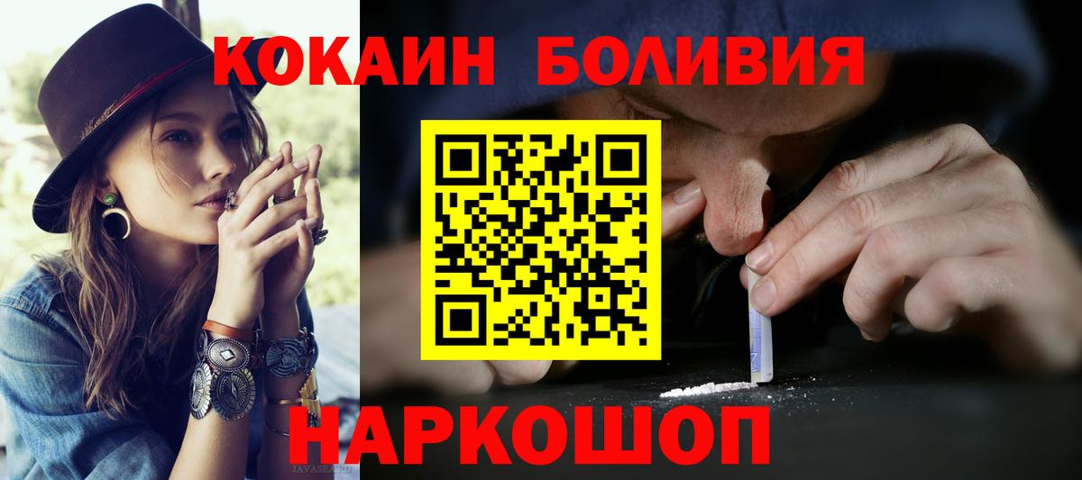 Cocaine FishScale Грозный