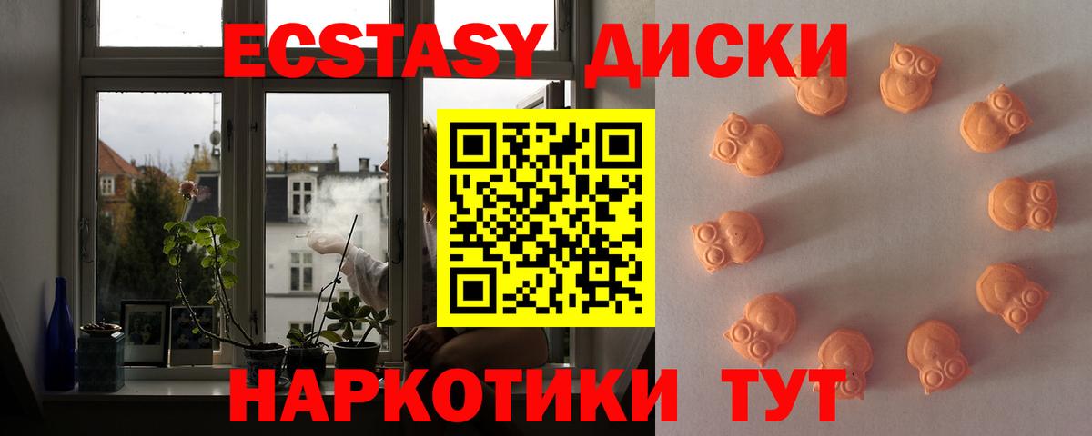 ЭКСТАЗИ DUBAI Грозный