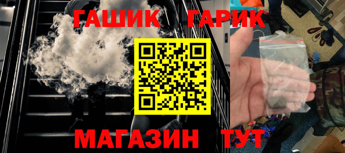 ГАШИШ VHQ  ГАШИШ VHQ  Грозный  Вход с VPN 