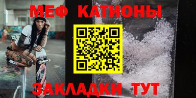 мдма Балаково