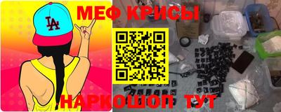 молекула духа Дубна
