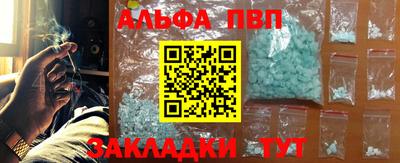 мдма Балаково