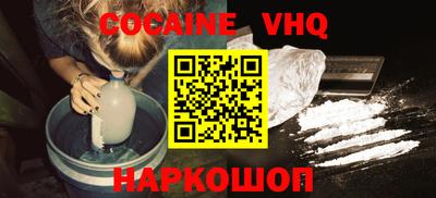 скорость mdpv Балашиха