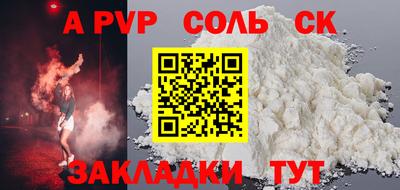 скорость mdpv Балашиха
