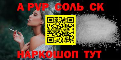 мдма Балаково