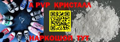 мдма Балаково