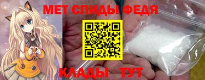 мдма Балаково