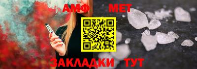 мдма Балаково