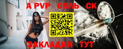 скорость mdpv Балашиха