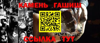 мдма Балаково