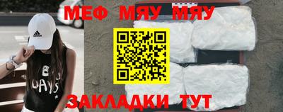 мдма Балаково