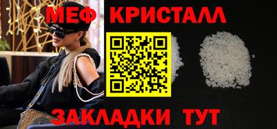 мдма Балаково