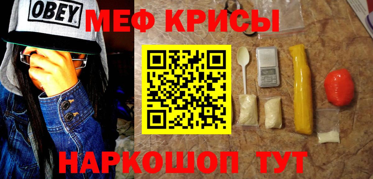 Канабис  ГАШИШ  Вход с VPN  ГАШ  COCAIN  Грозный  Меф МЯУ МЯУ  МЕФ  