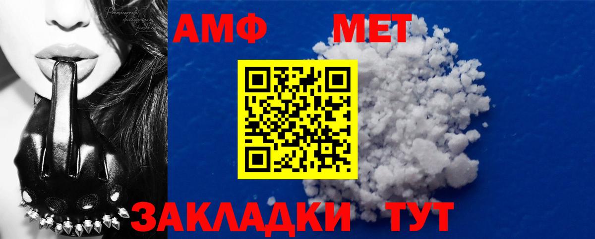 Первитин Декстрометамфетамин 99.9%  Вход с VPN  Грозный 