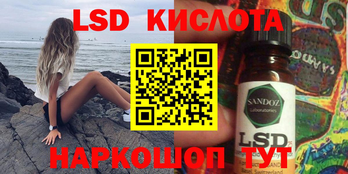 Марки 25I-NBOMe 1,8мг  Вход с VPN  Наркотические марки  Марки 25I-NBOMe 1,8мг  Грозный 
